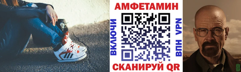 АМФ 97% Камышин