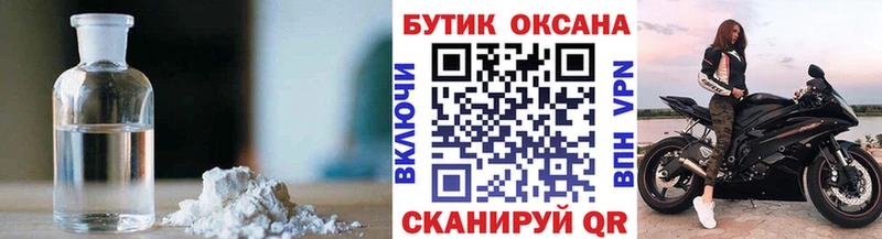 БУТИРАТ бутандиол  Камышин 