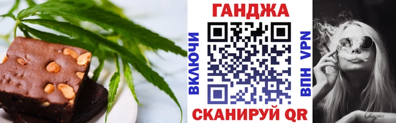 Cannafood марихуана  Камышин 