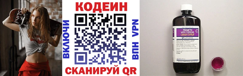 kraken сайт  как найти закладки  Камышин  Кодеиновый сироп Lean напиток Lean (лин) 