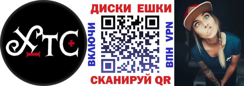 Ecstasy VHQ  mega tor  Камышин  купить наркотики цена 