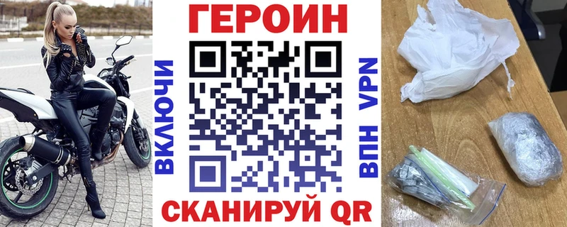 ГЕРОИН гречка  Камышин 