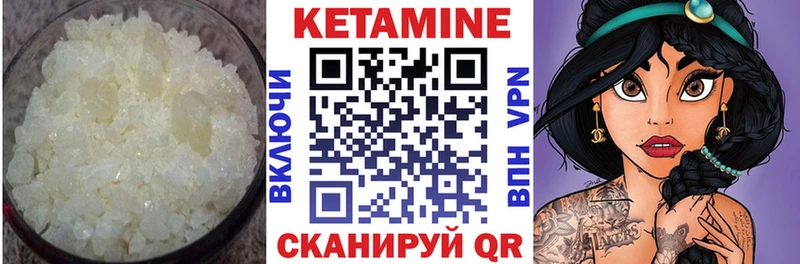 купить   KRAKEN tor  КЕТАМИН ketamine  Камышин 