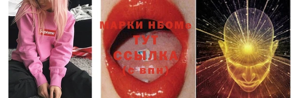 MDMA Premium VHQ Алексин