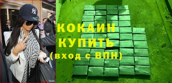 MDMA Premium VHQ Алексин