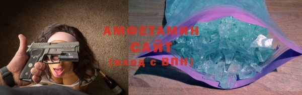 mdma Янаул