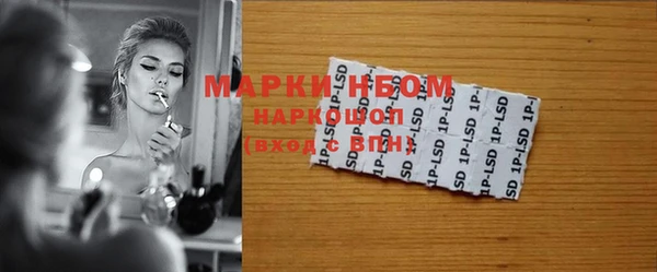 МДМА Яровое