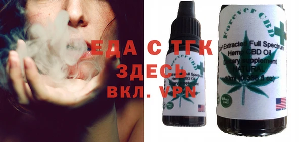 спайс Яранск