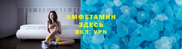 альфа пвп Кулебаки