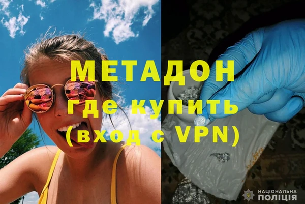 MDMA Premium VHQ Алексин
