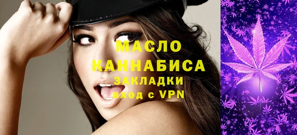 MDMA Premium VHQ Алексин