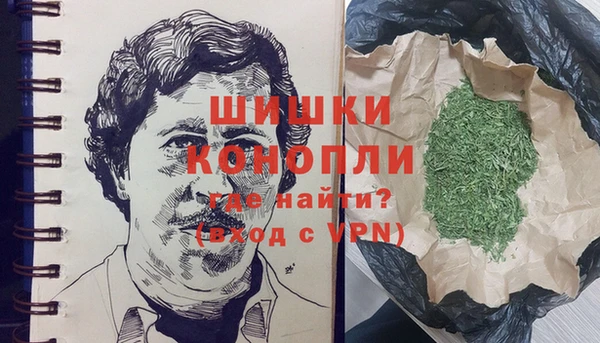 MDMA Premium VHQ Алексин
