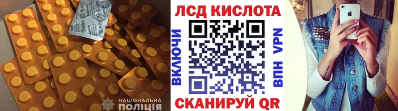 ЛСД экстази ecstasy  хочу наркоту  Камышин 