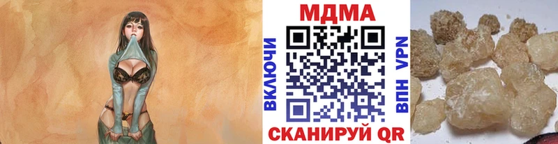 купить наркотики сайты Камышин MDMA кристаллы