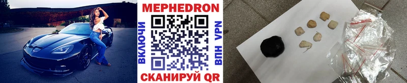 где можно купить   kraken tor  МЕФ VHQ  Камышин 