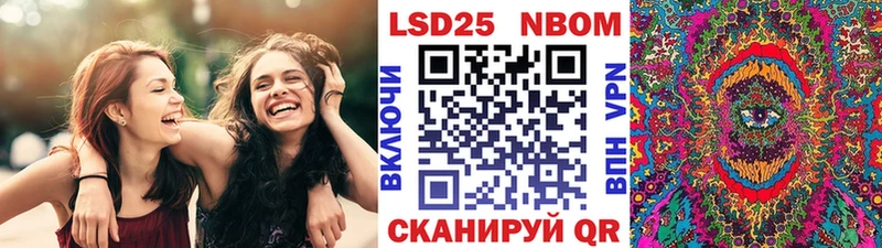 Марки NBOMe 1,8мг Камышин
