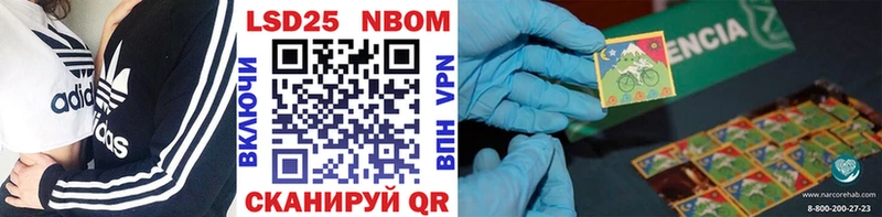 KRAKEN ссылки  Камышин  Марки 25I-NBOMe 1,8мг 