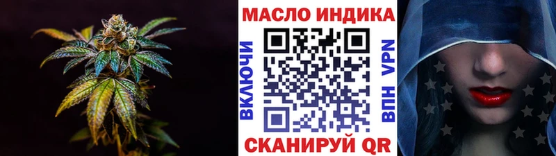hydra как войти  Камышин  ТГК концентрат 
